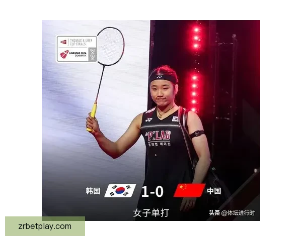 国羽女队一比三不敌韩国无缘卫冕尤伯杯四年后对手强势再登顶