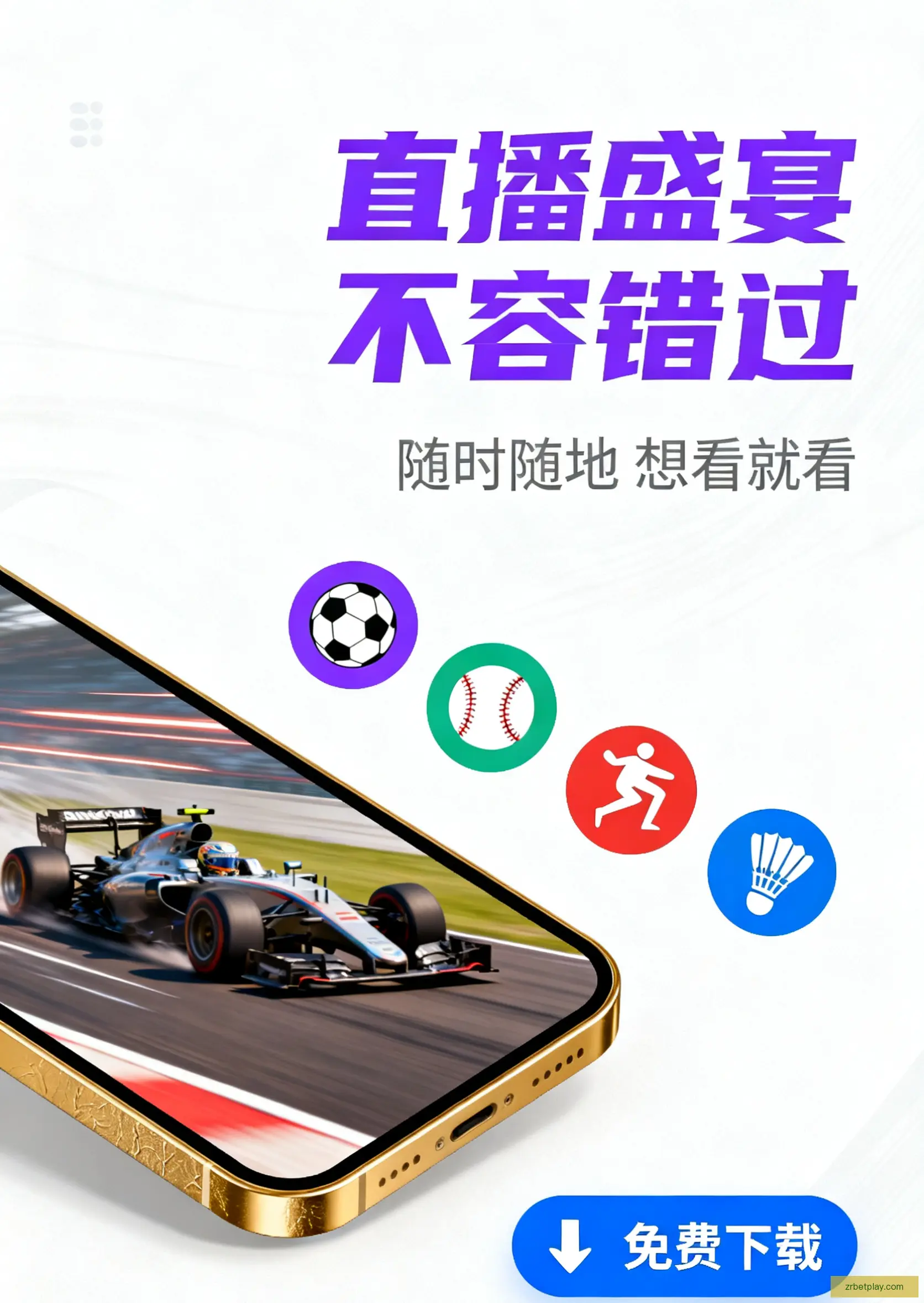 官方APP安装入口